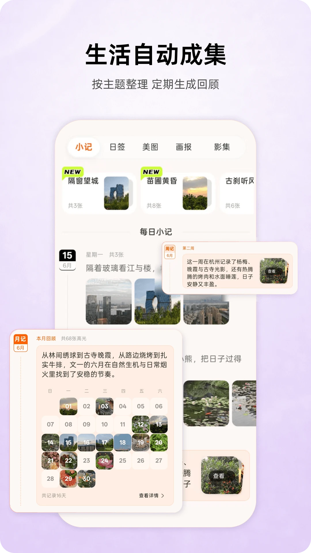 �ǳ�-�籾�����罻ƽ̨��ͼ