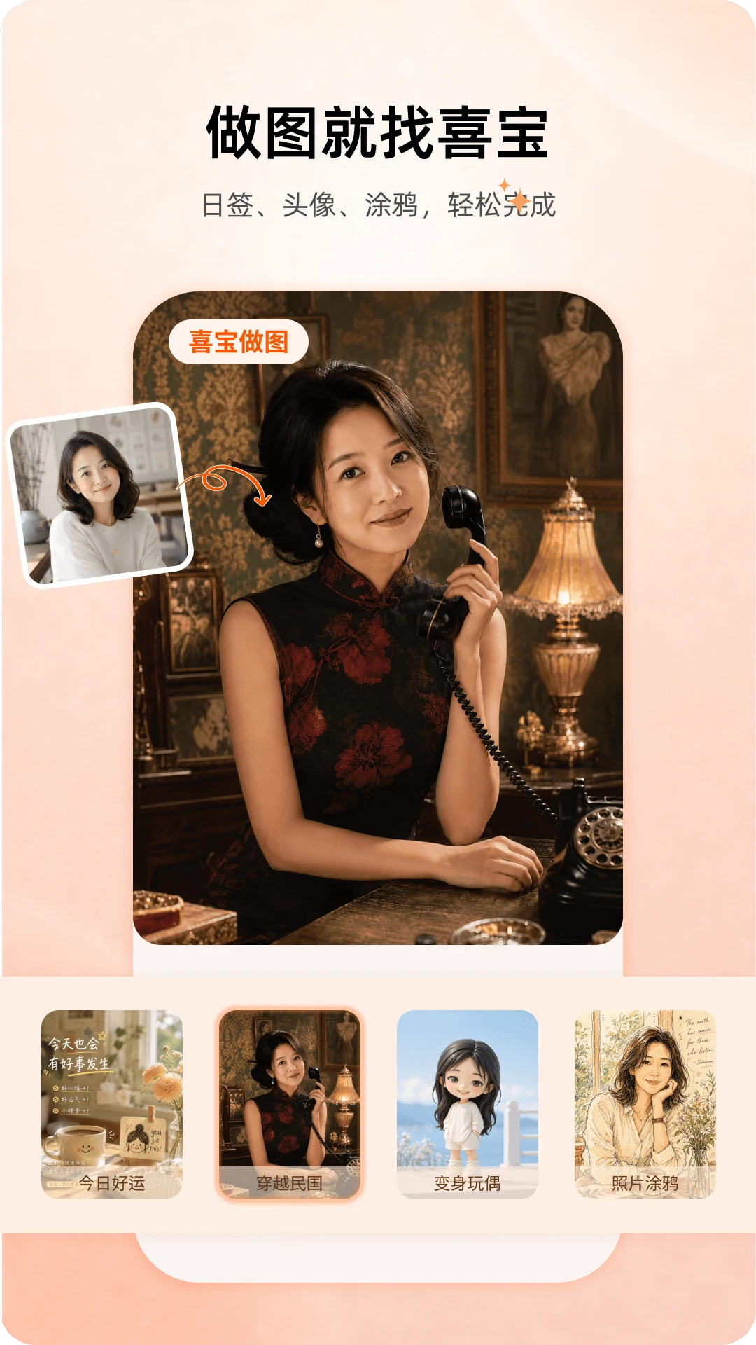 �ǳ�-�籾�����罻ƽ̨��ͼ