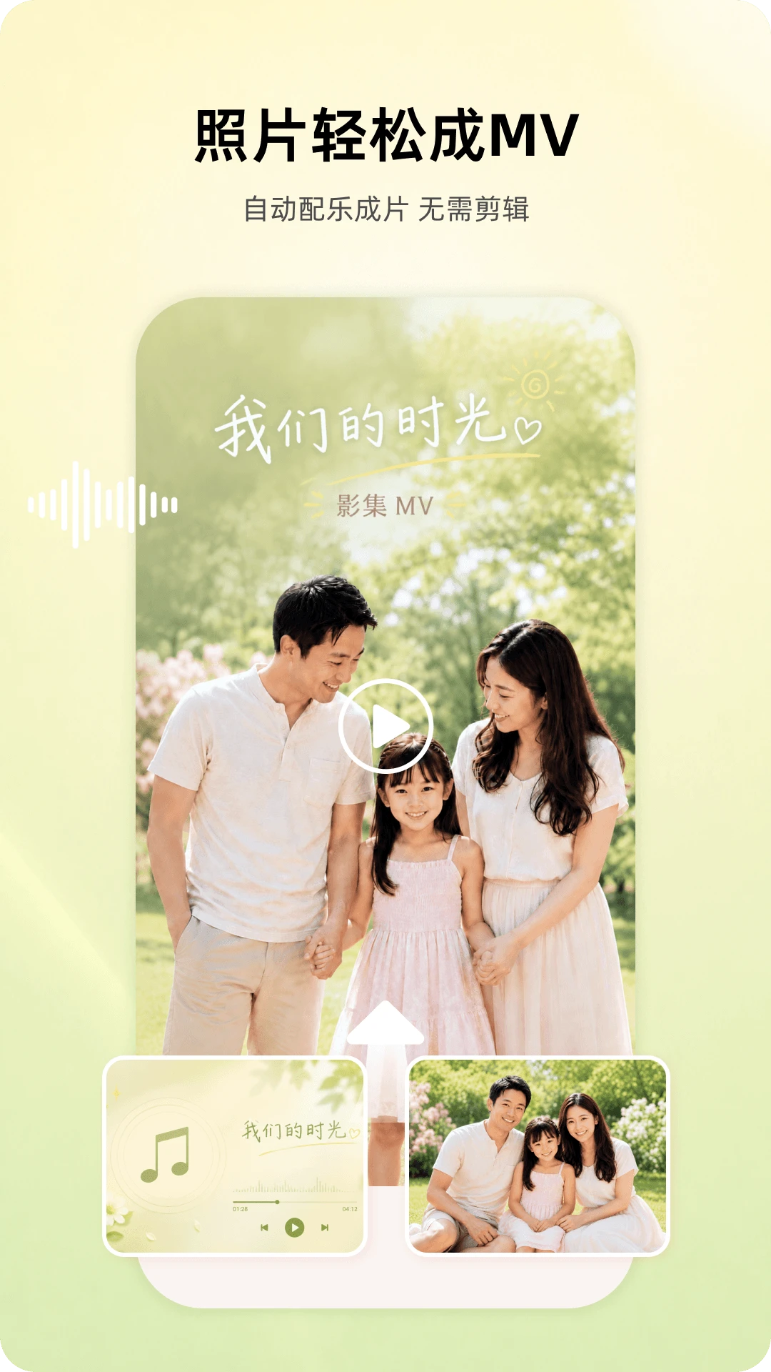 �ǳ�-�籾�����罻ƽ̨��ͼ