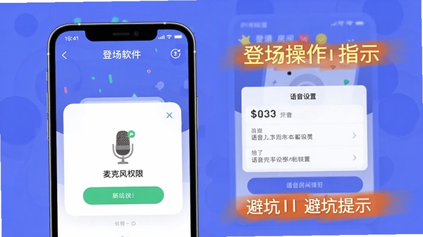�ǳ�app���ֲ���ָ��ͼAI���ɣ�չʾ�ֻ���Ļ����˷�Ȩ�޿���������������������ѡ������ע�ǳ�����������ܿ���ʾ����