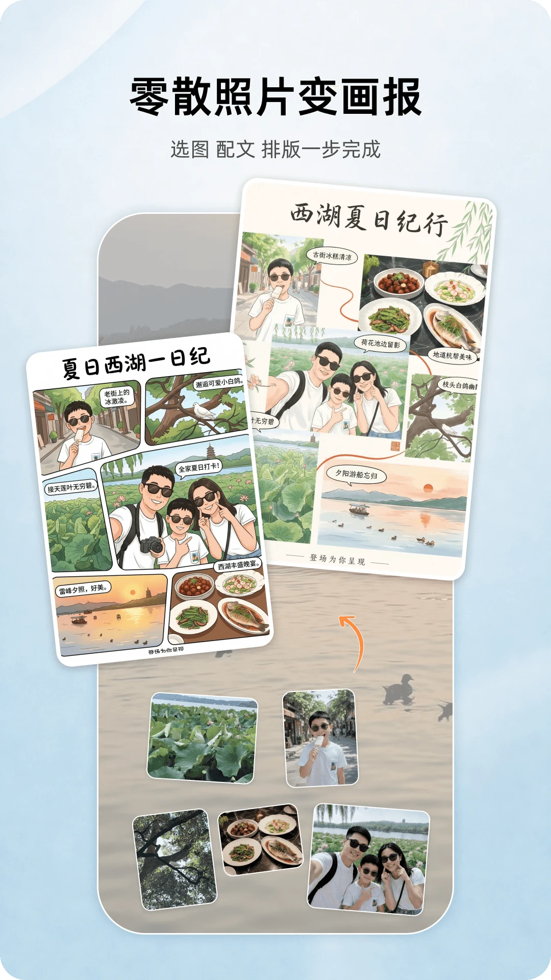 �ǳ�-�籾�����罻ƽ̨��ͼ