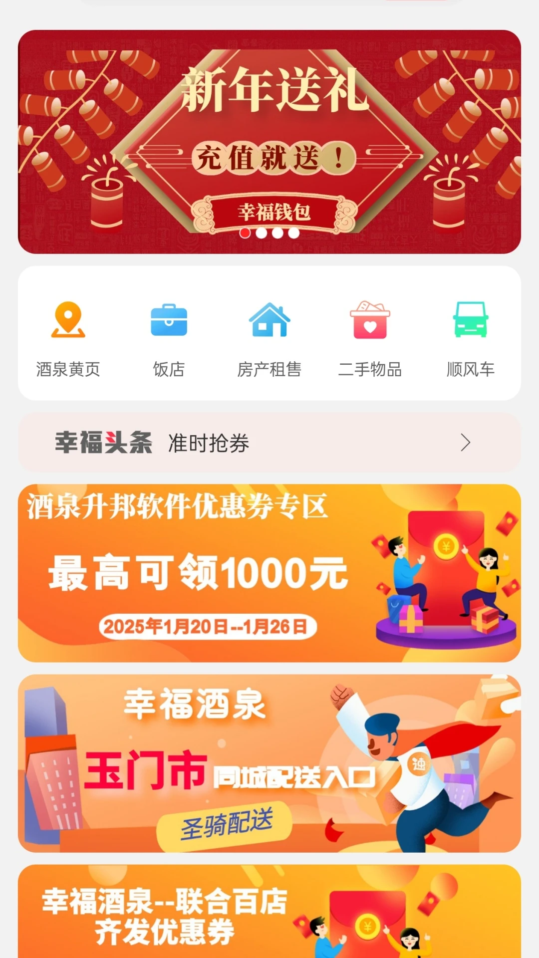 �Ҹ���Ȫ-��Ȫ��������������ֽ�ͼ