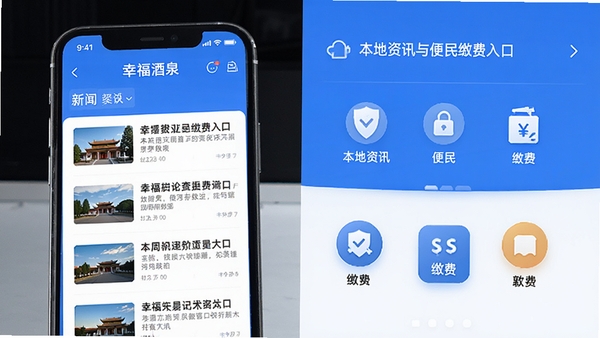 �Ҹ���ȪAPP��ҳչʾ������Ѷ�����ɷ���ڣ���ɫ������棬�ֻ���Ļ�г��������б��ͽɷ�ͼ�꣬����ִ����