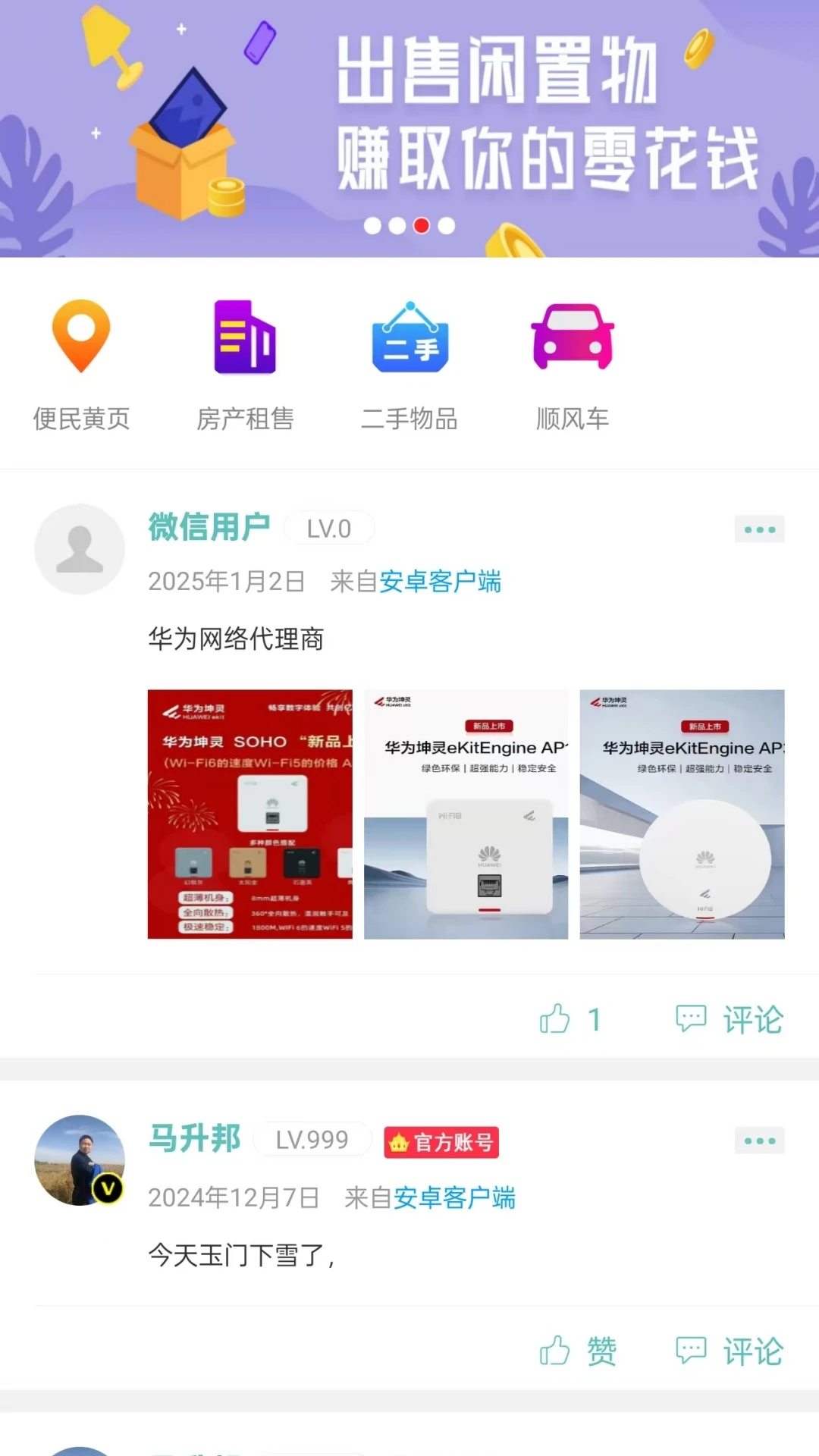 �Ҹ���Ȫ-��Ȫ��������������ֽ�ͼ