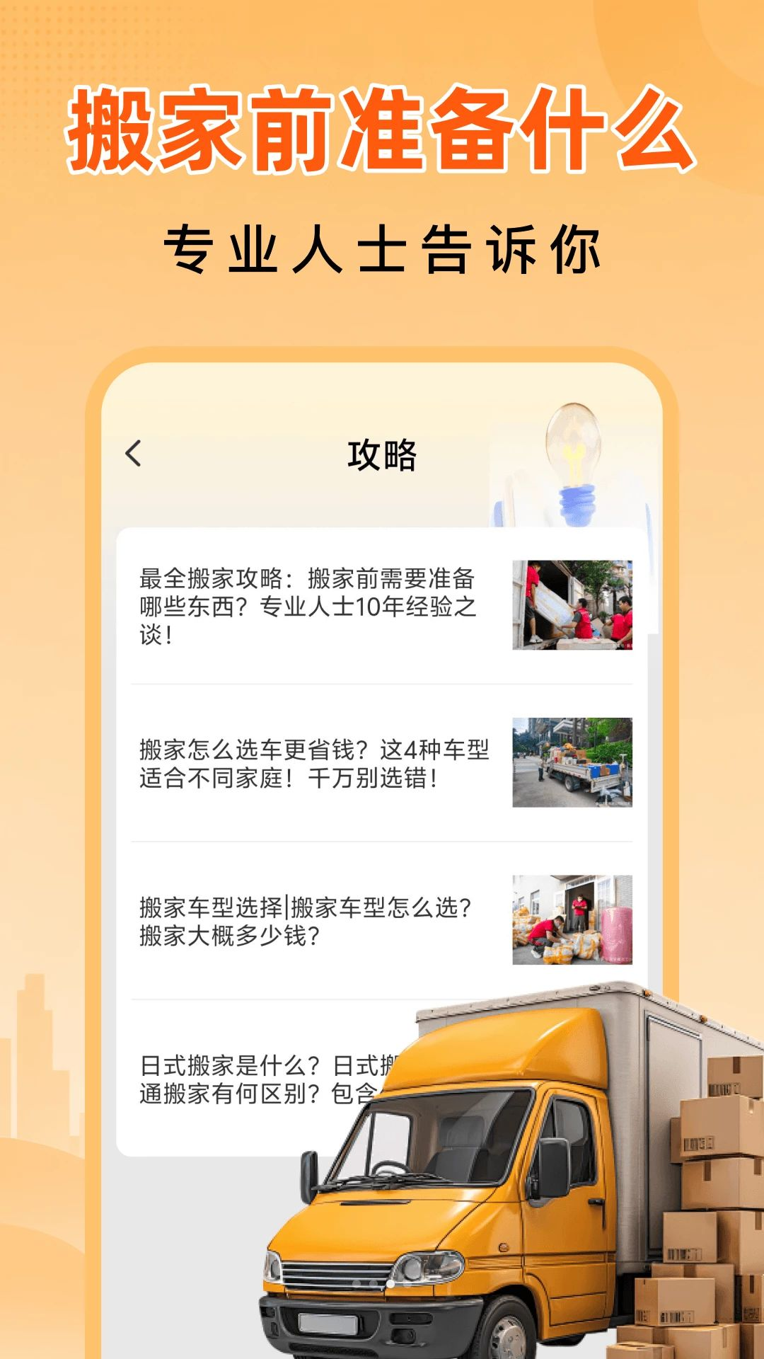 ������˾��-����˾���ӵ����ֽ�ͼ