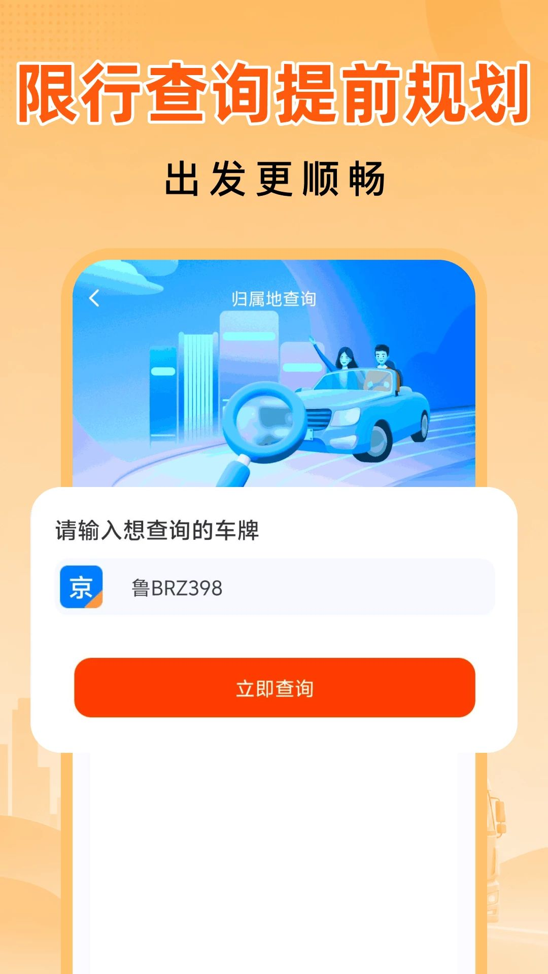 ������˾��-����˾���ӵ����ֽ�ͼ