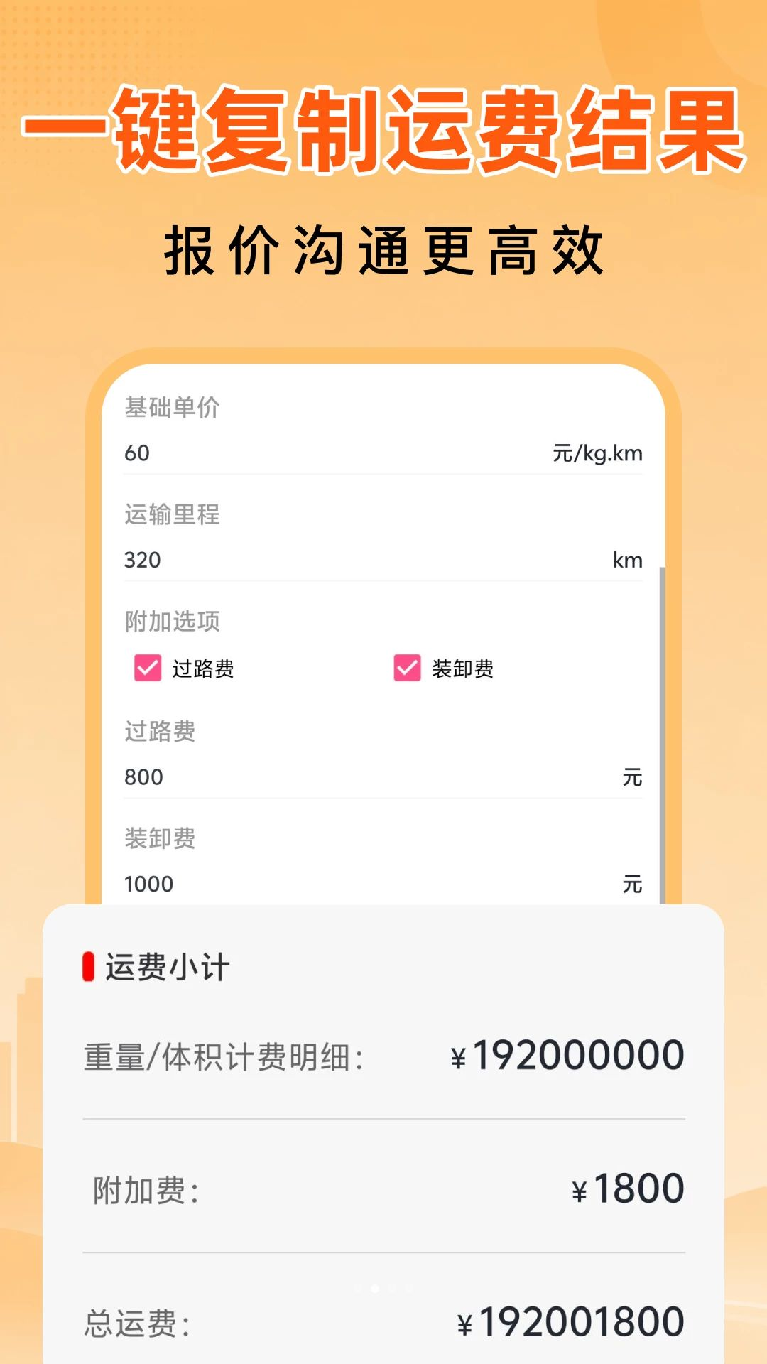 ������˾��-����˾���ӵ����ֽ�ͼ