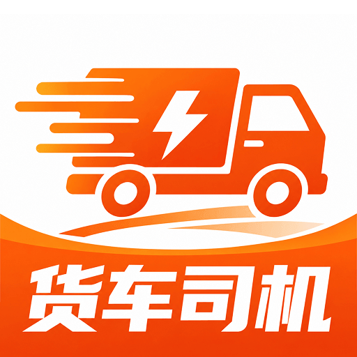 ������˾��-����˾���ӵ�����v1.0.4 �ٷ�����