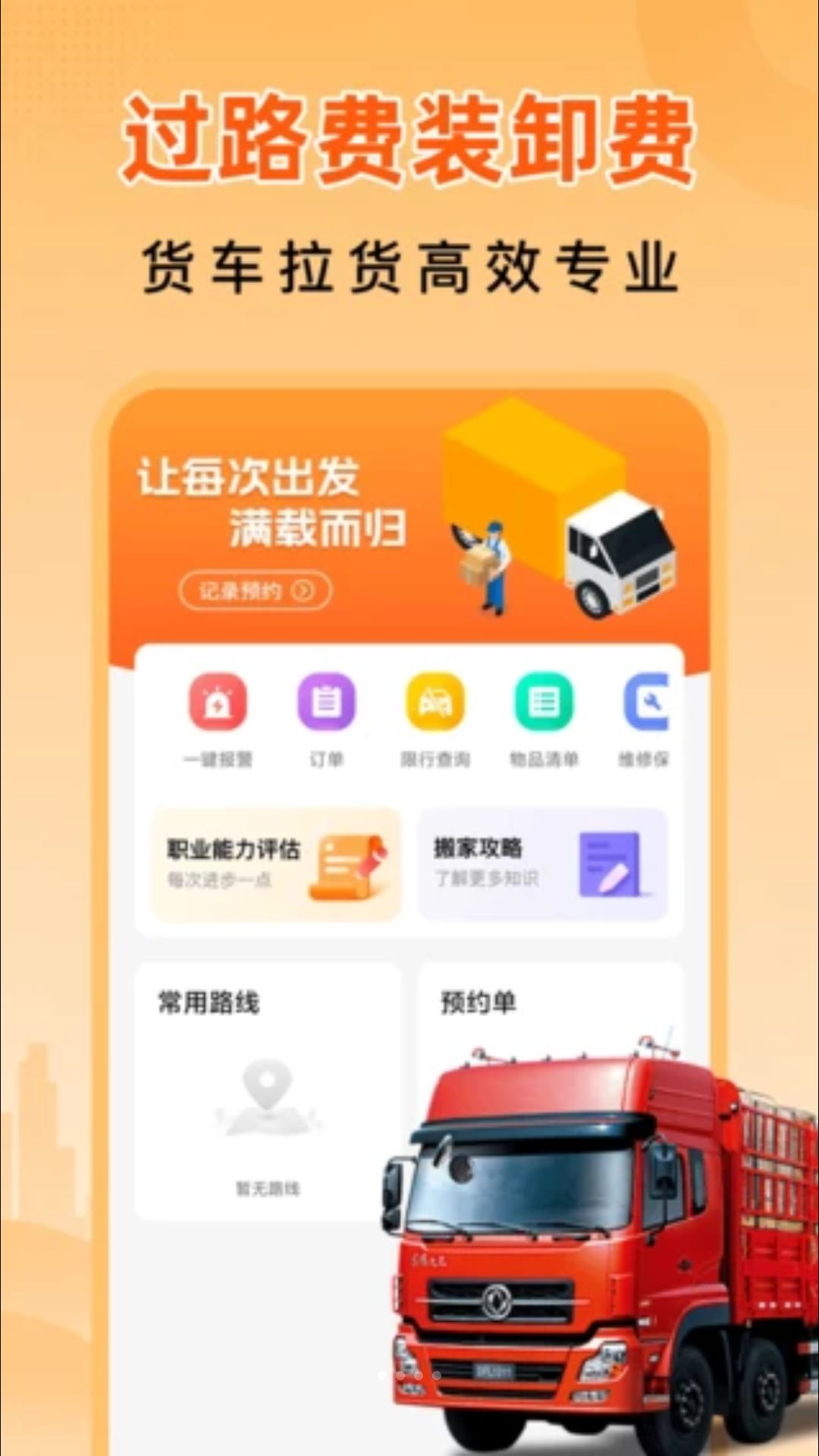 ������˾��-����˾���ӵ����ֽ�ͼ