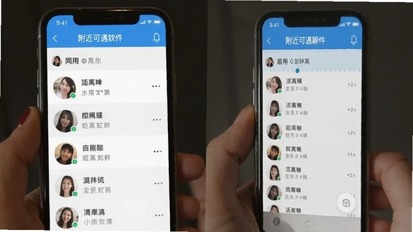附近可遇聊软件界面展示同城用户列表与距离排序功能
