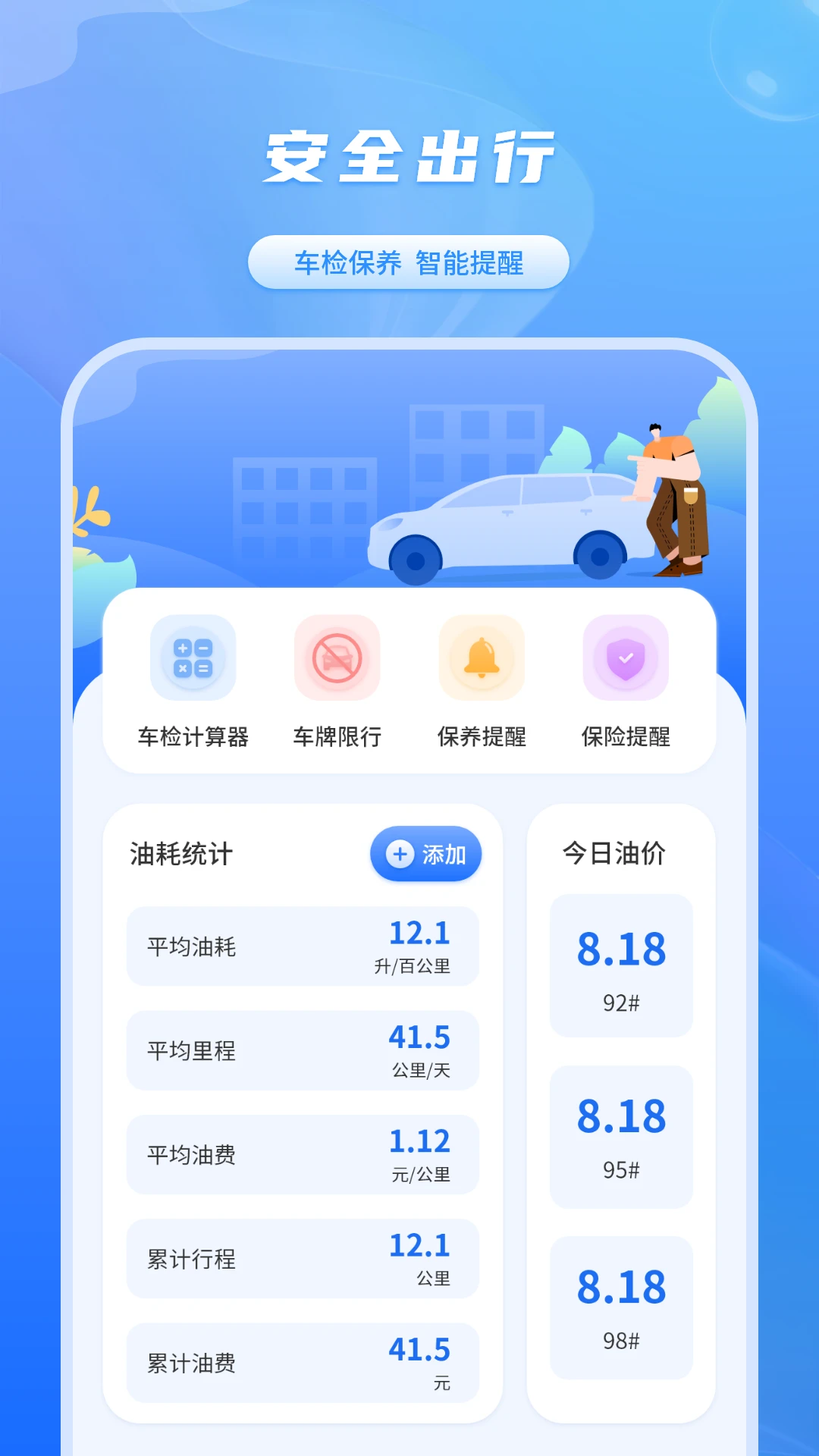 ѧ��ģ��-����ʻ֤��ͼ2