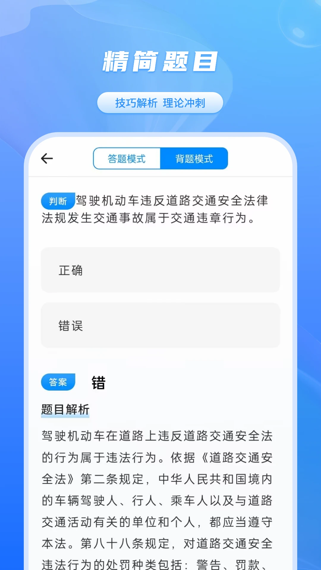 ѧ��ģ��-����ʻ֤��ͼ3