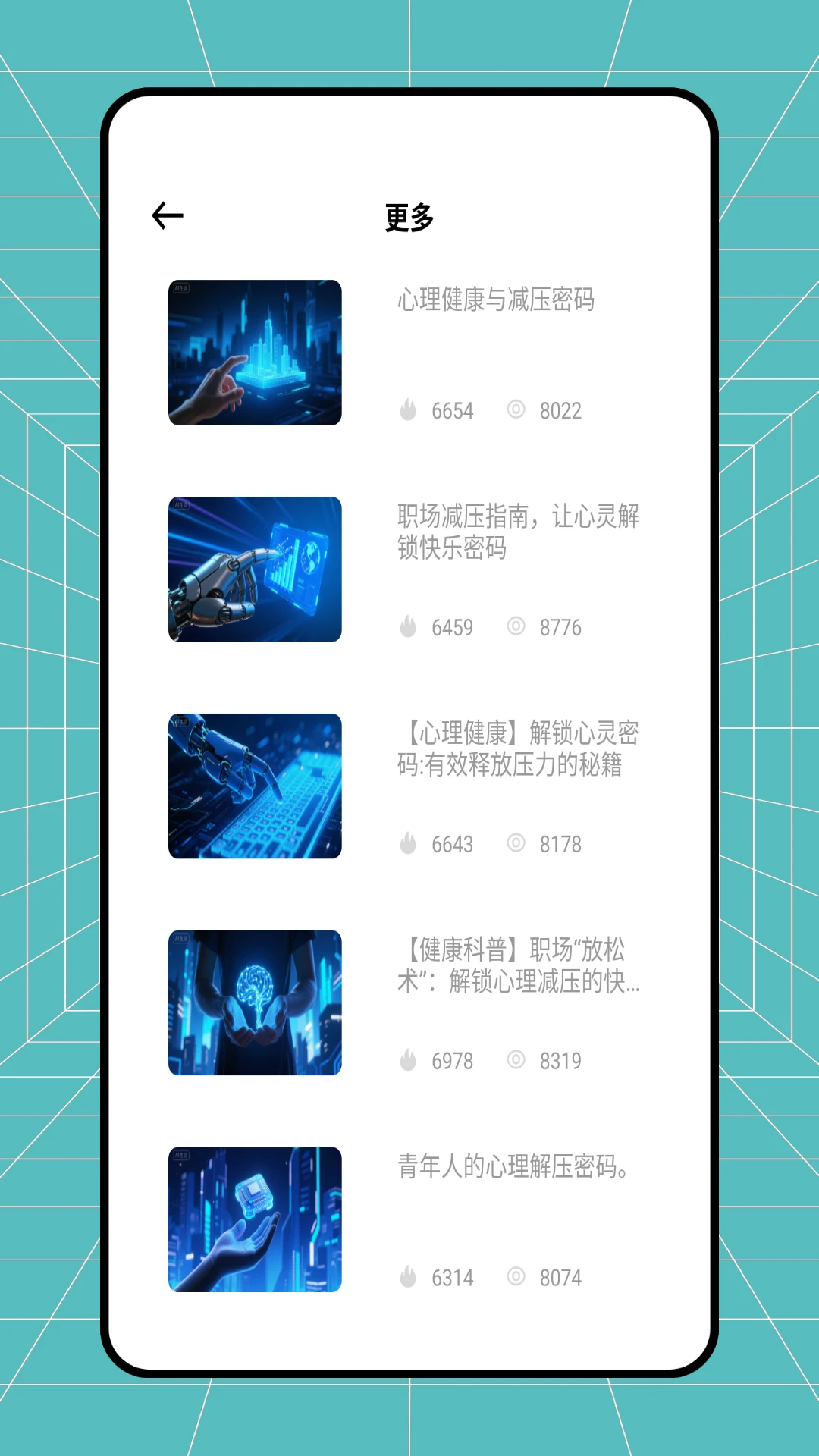 Emoke-����ϵ������¼���ֽ�ͼ