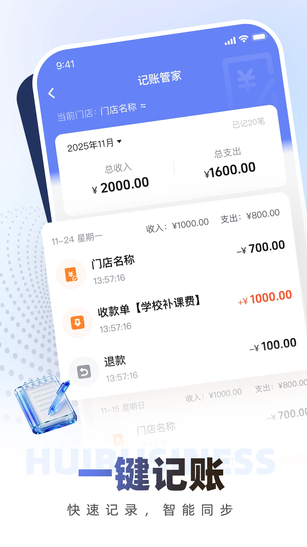 �������̼Ұ�-�ŵ꾭Ӫ�������ֽ�ͼ