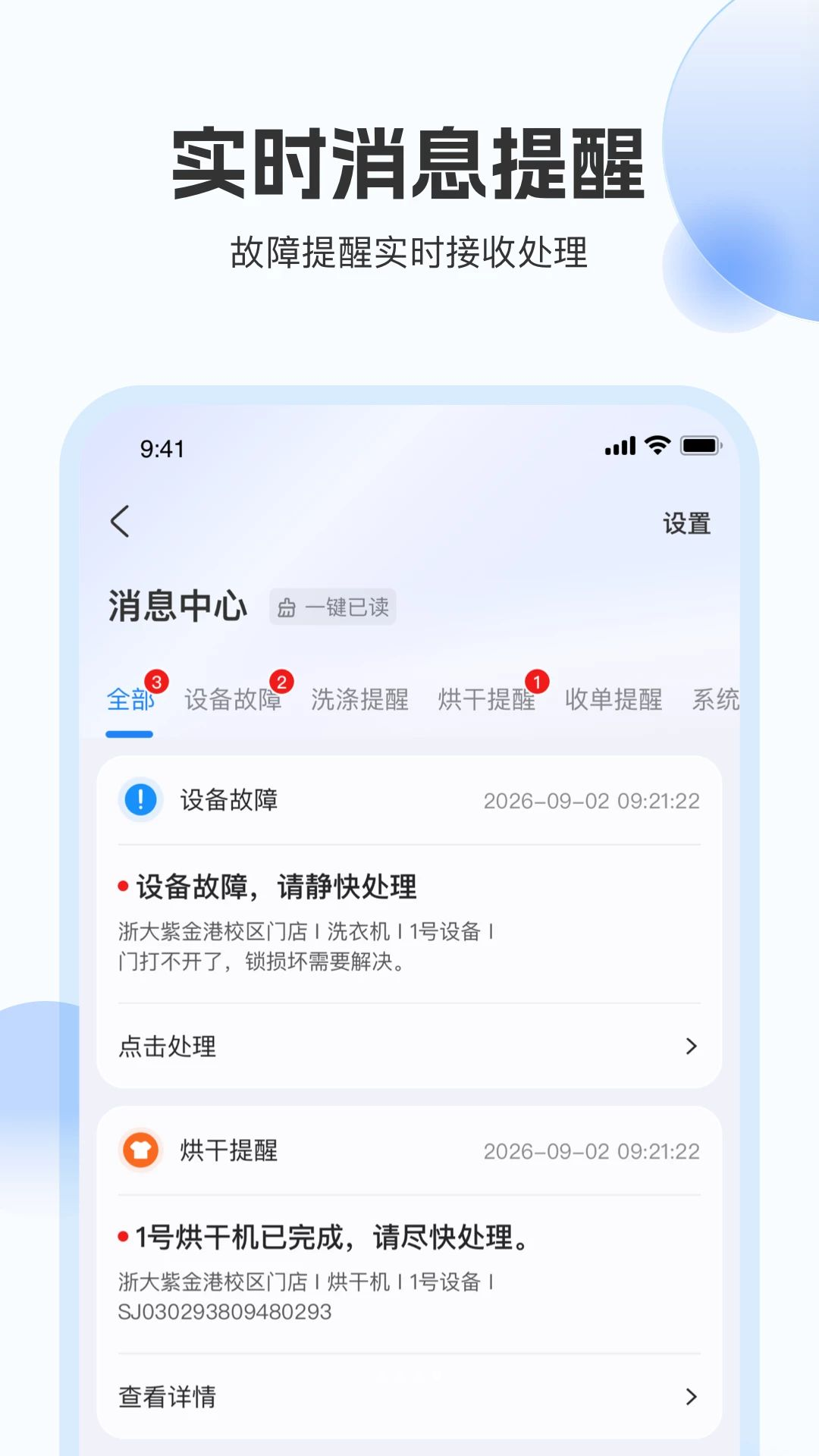 佷�ܼ�-�̻���Ӫ�ð��ֽ�ͼ