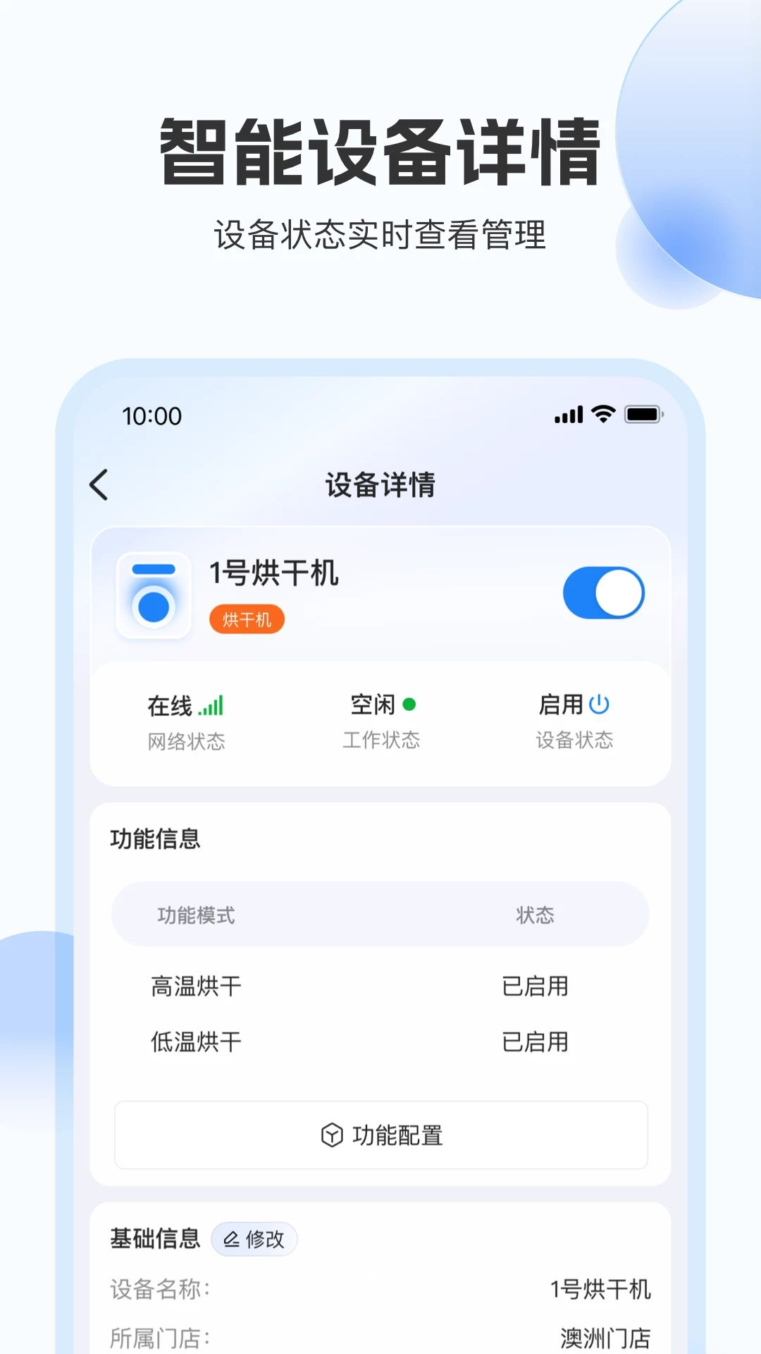 佷�ܼ�-�̻���Ӫ�ð��ֽ�ͼ