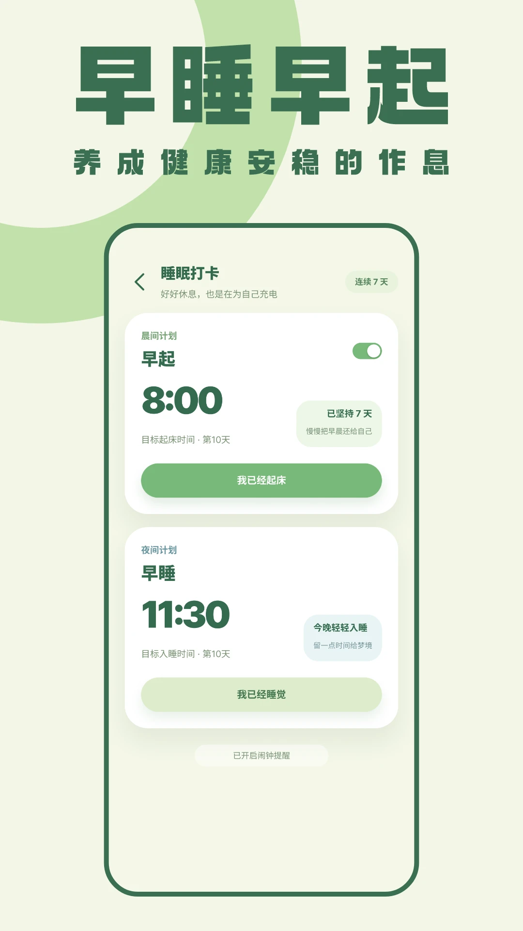 植物保卫战-塔防策略对战截图3