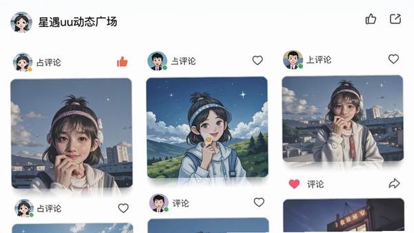 星遇uu动态广场页面,瀑布流图文展示,用户头像和点赞评论图标,清新社交应用UI设计