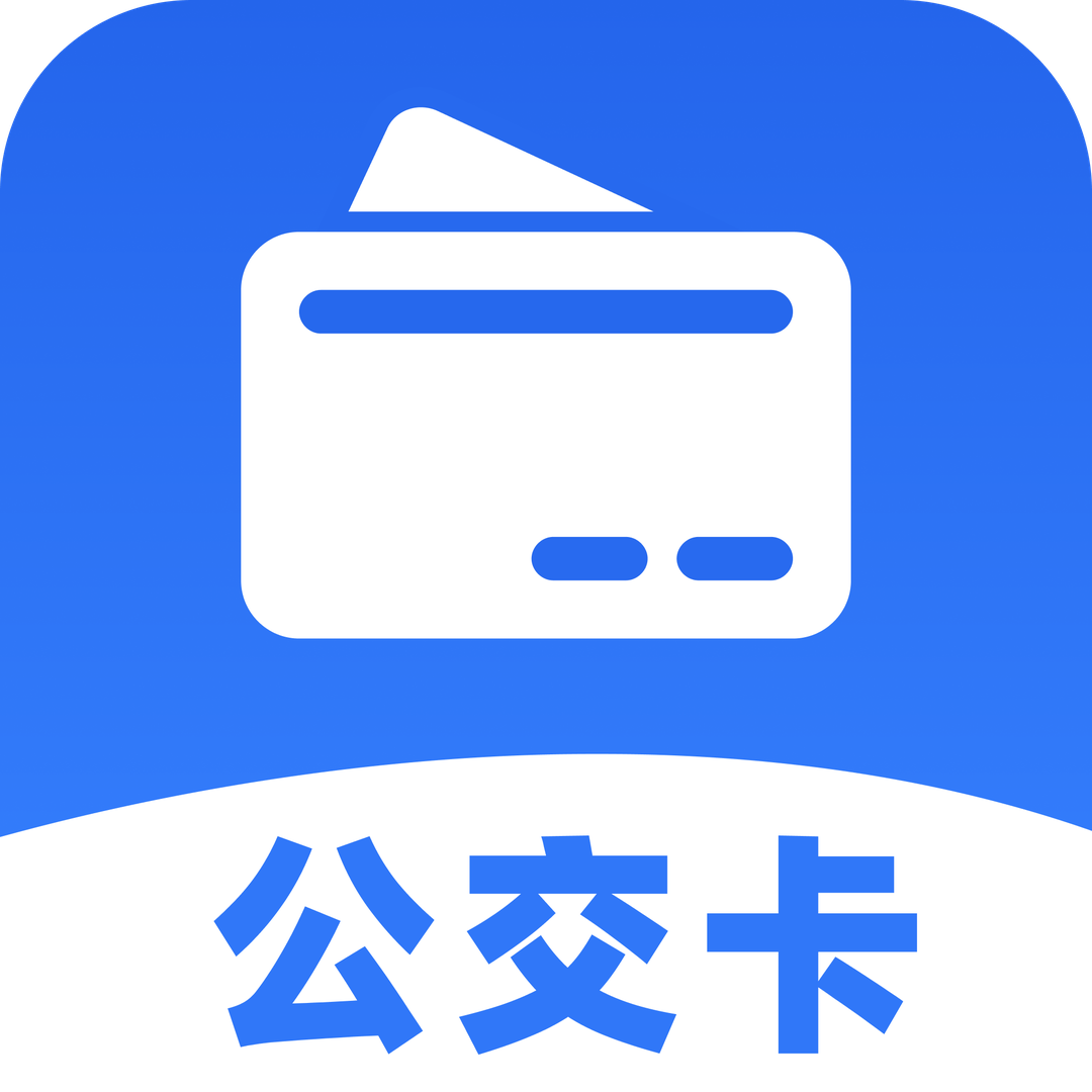 ����������һ��ͨ-ʵʱ������ѯ����v1.22 �ٷ�����