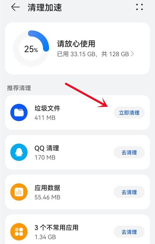 ��+����ֻ��������� ����ж��Ӧ�� ������������ �ֻ��ռ��ͷ�
