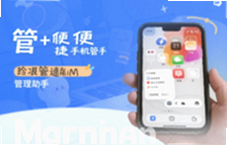 ��+����ֻ���������һ���ƿ��ֻ�Ӧ��