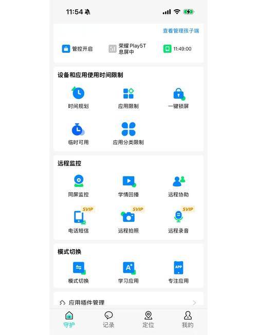 ��+����ֻ��������� һ���ƿ��ֻ�Ӧ�� �ֻ�Ӧ�ù������� �����ͼ