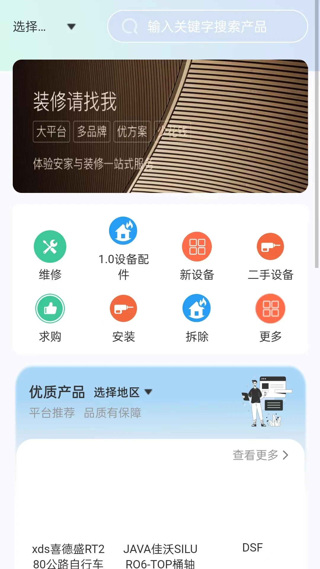 ˼����-��Ч���빤�����ֽ�ͼ