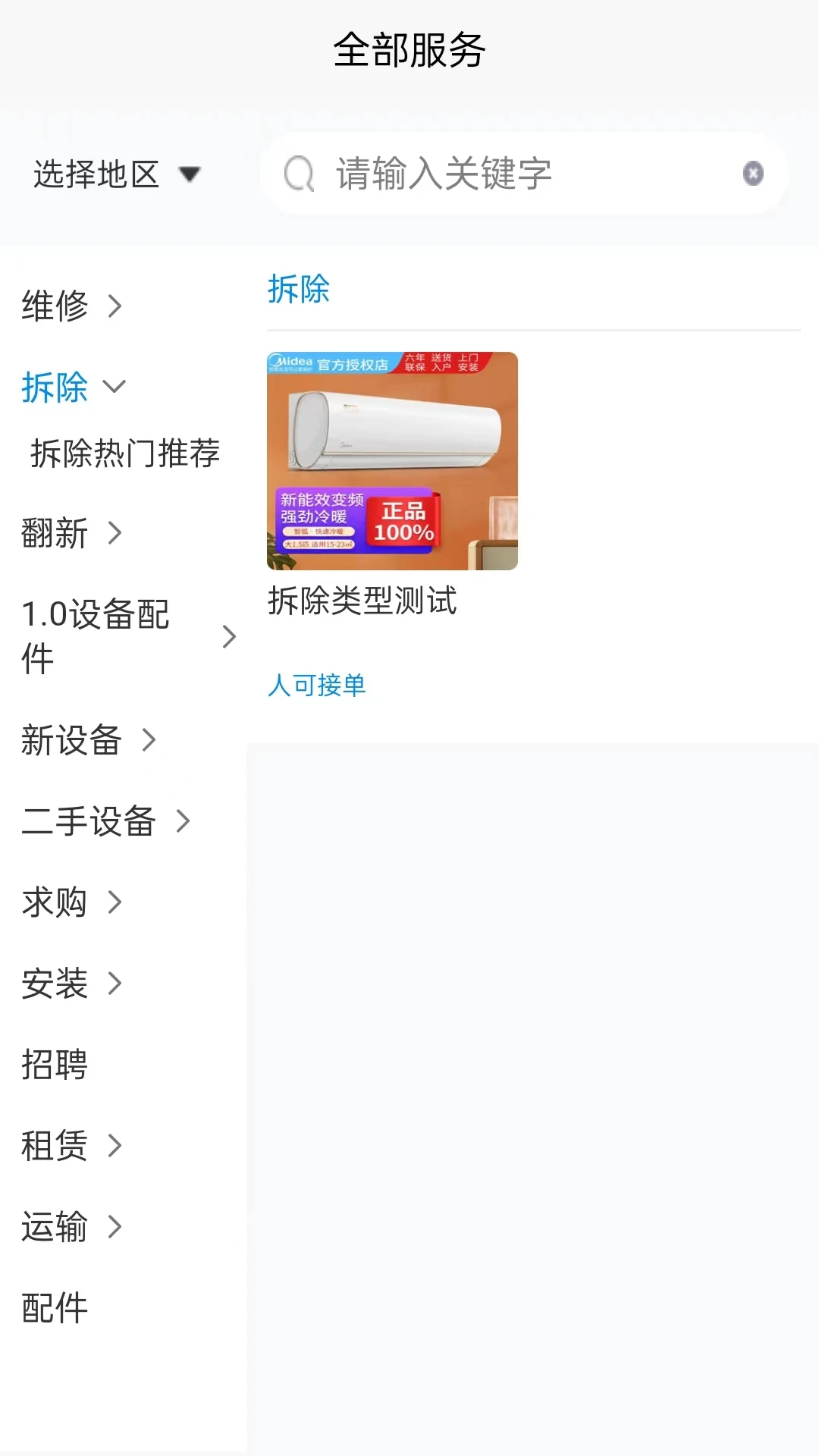 ˼����-��Ч���빤�����ֽ�ͼ