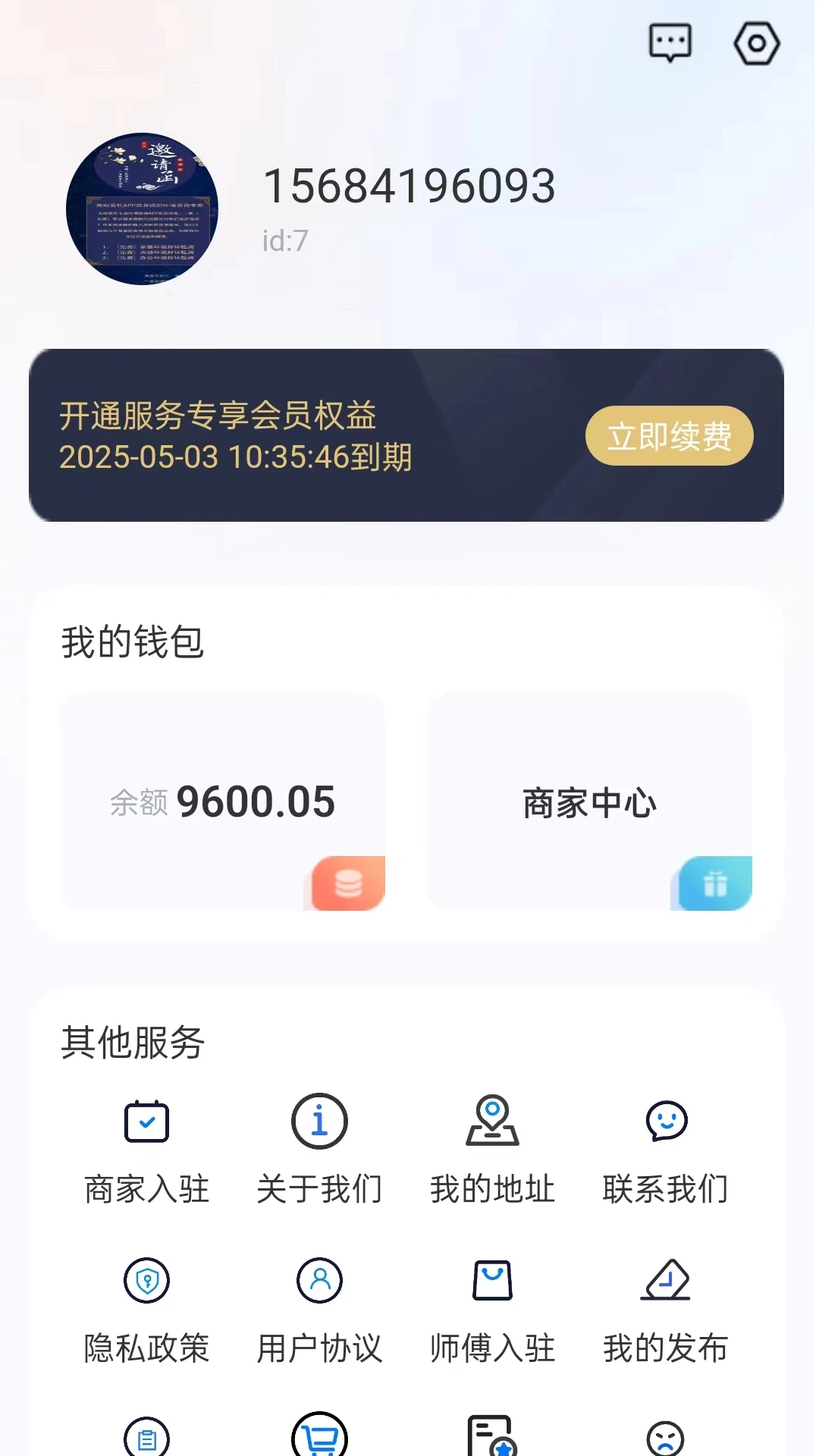 ˼����-��Ч���빤�����ֽ�ͼ