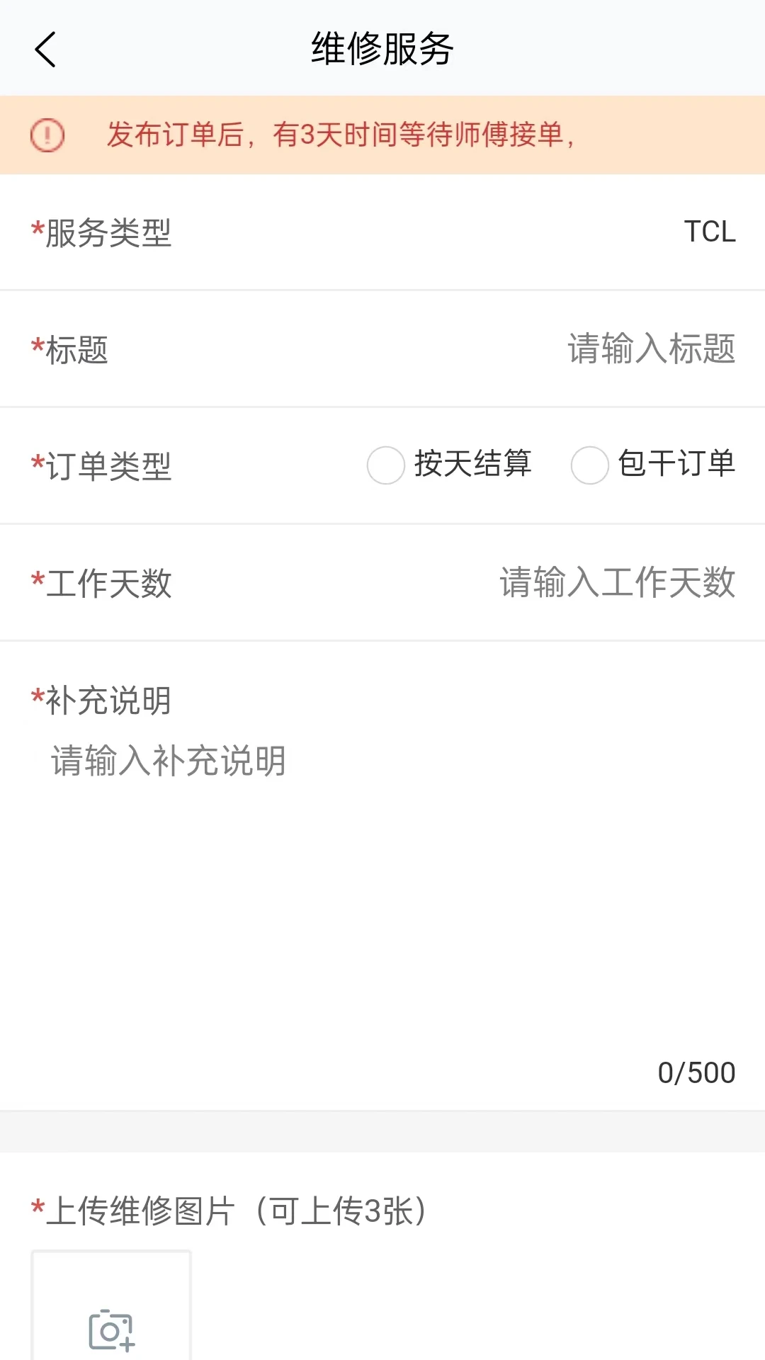 ˼����-��Ч���빤�����ֽ�ͼ