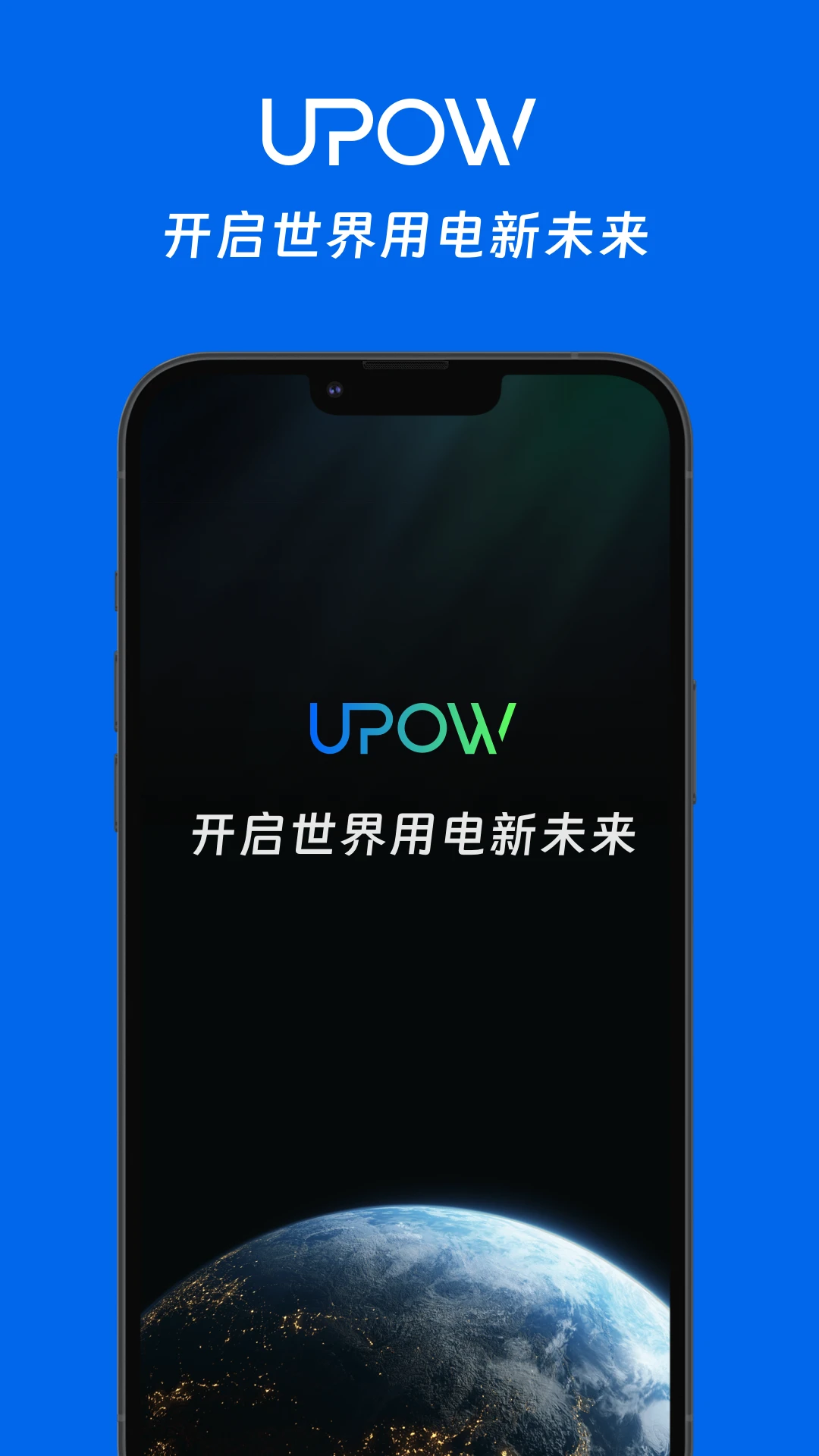 UPOW�ŵ�-��ݳ��������ֽ�ͼ