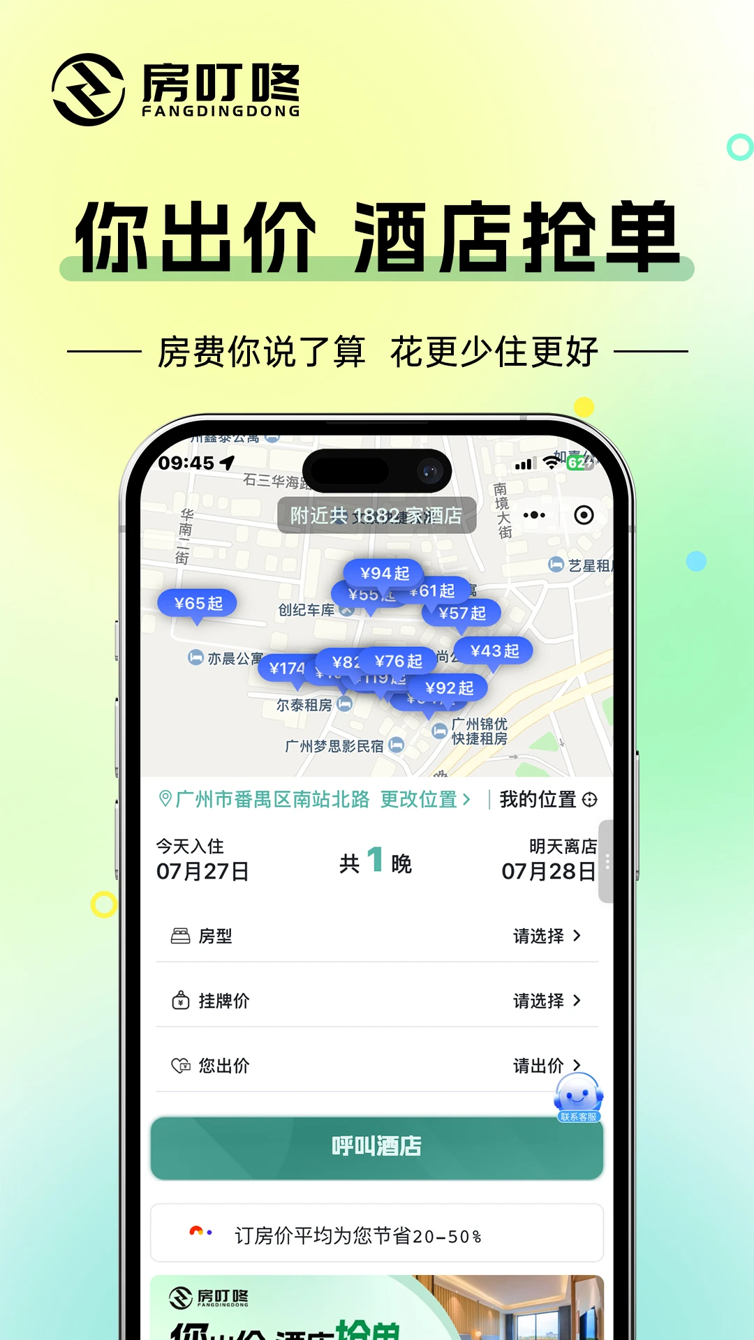 ������-�ⷿ�ҷ�������ֽ�ͼ