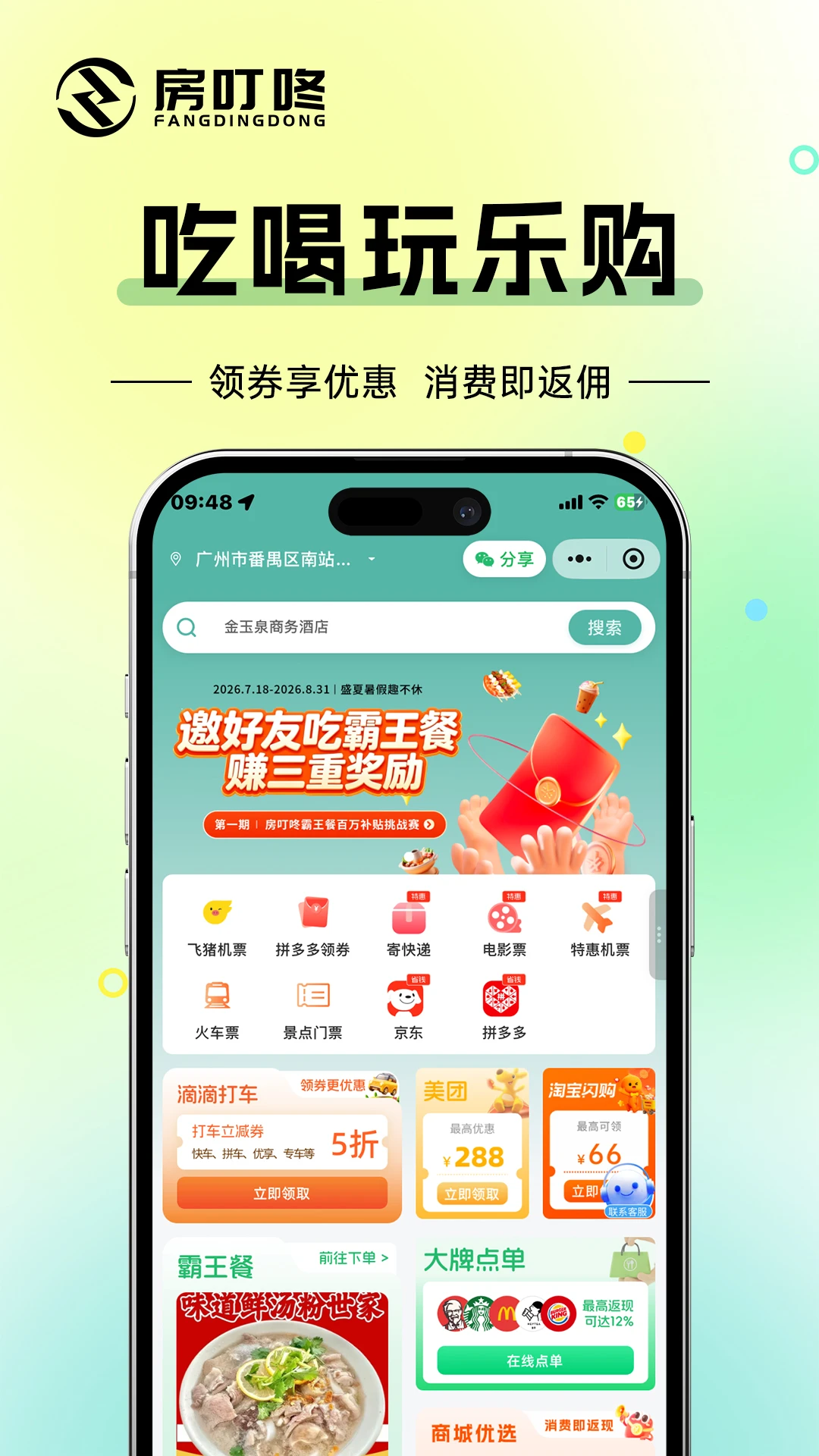 ������-�ⷿ�ҷ�������ֽ�ͼ