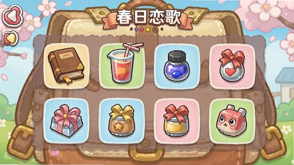 ����������Ϸ���߱������棬չʾ�����������ͼ�꣬�����鼮�����ϡ����ϵȣ����¿�ͨ�������UI���