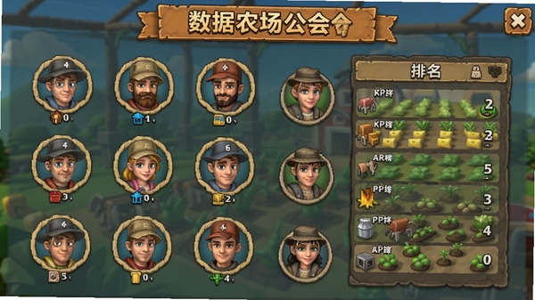 ����ũ��������棬��λ���ͷ����ũ������չʾ