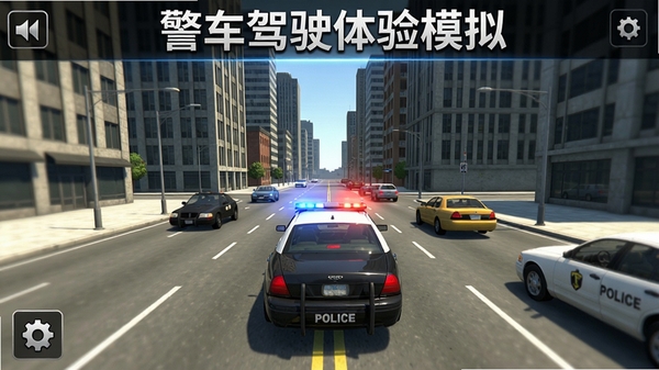 ������ʻ����ģ����Ϸ�������ͼ��չʾ3D���нֵ�������һ������ͣ��·���룬������˸����Χ�и�¥���ú��������������涥����ʾ��Ϸ���ơ�������ʻ����ģ�⡱��������дʵ����