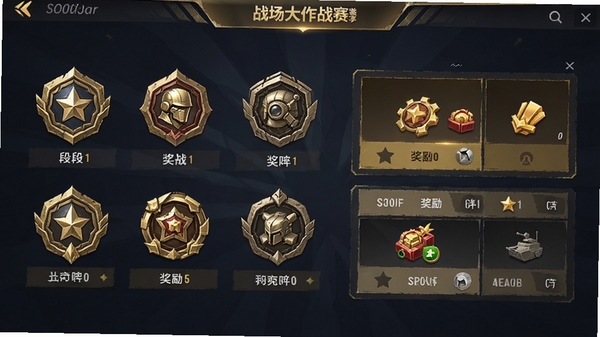 ս������ս������λ���棬չʾ��λ�����뽱��Ԥ������ɫ������ɫ��ɫ��