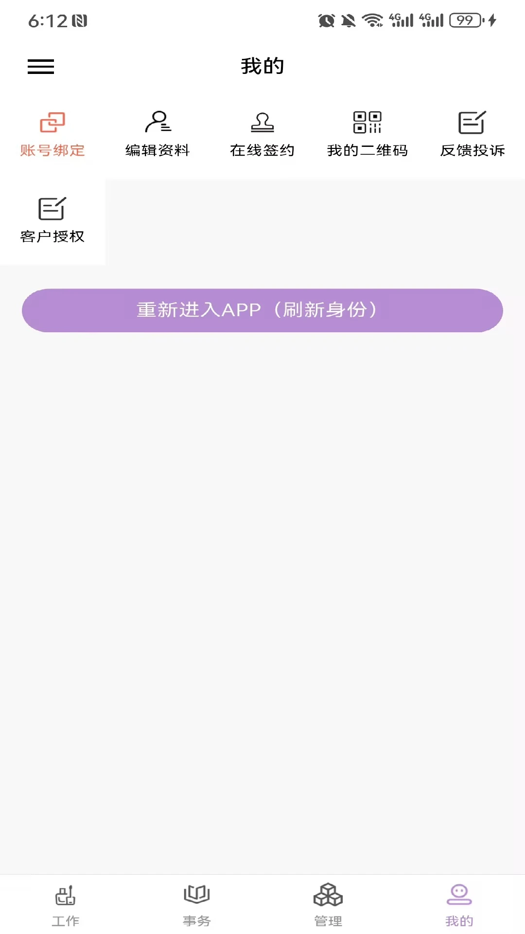 ָ�����̼Ұ�-���̹������ֽ�ͼ4