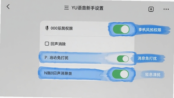 YU�����������ý����ͼ����ʾ��˷�Ȩ�޿�������������ѡ���Ϣ����ſ��ص������������������������ɫ������ע��ͻ������ָ��