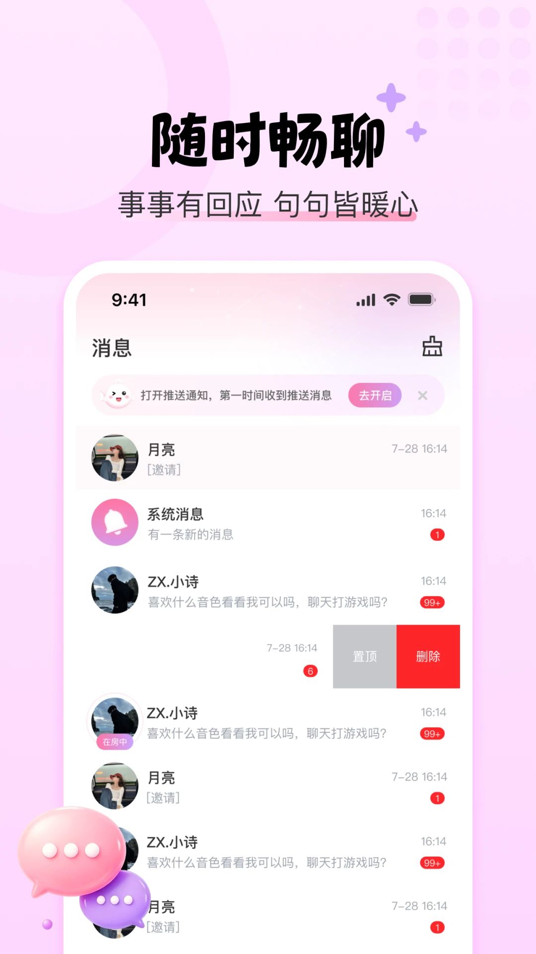 YU����-�������������ҽ�ͼ