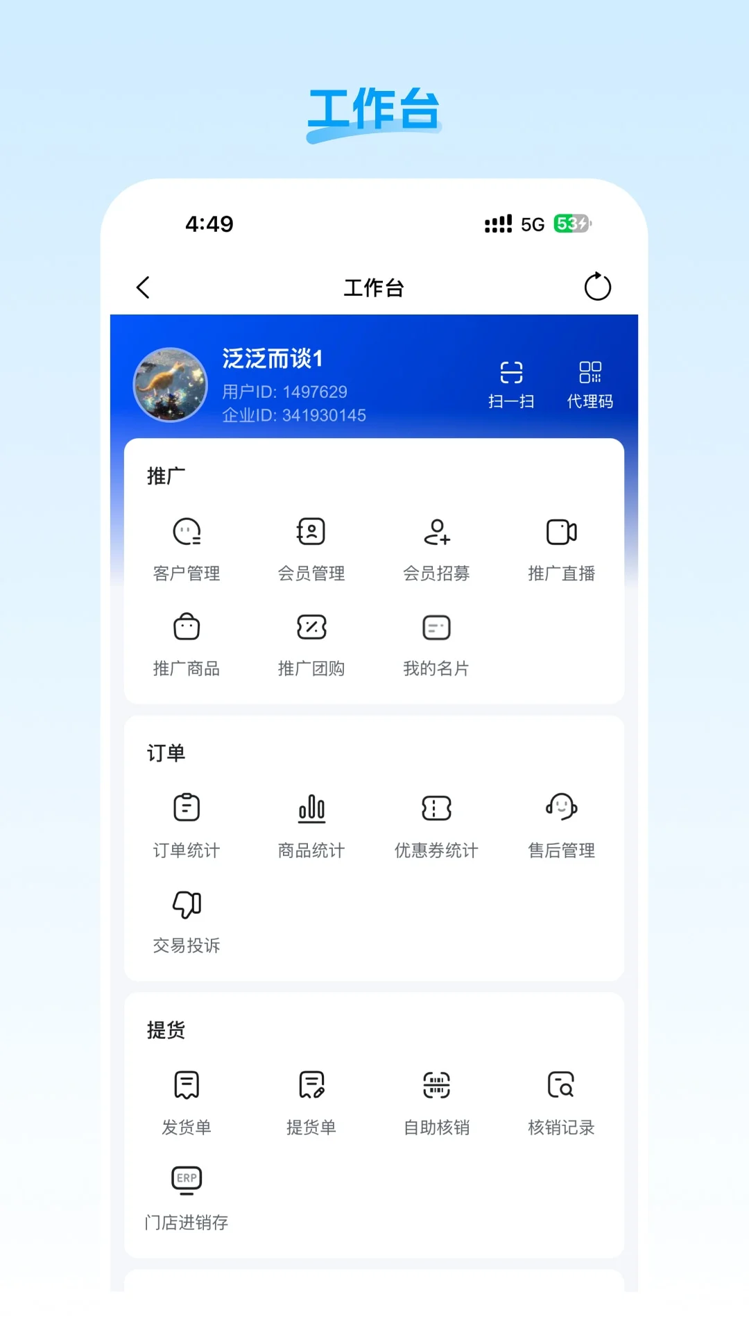 �ŵ��ǹ�-�ƶ��ŵ�������ֽ�ͼ0
