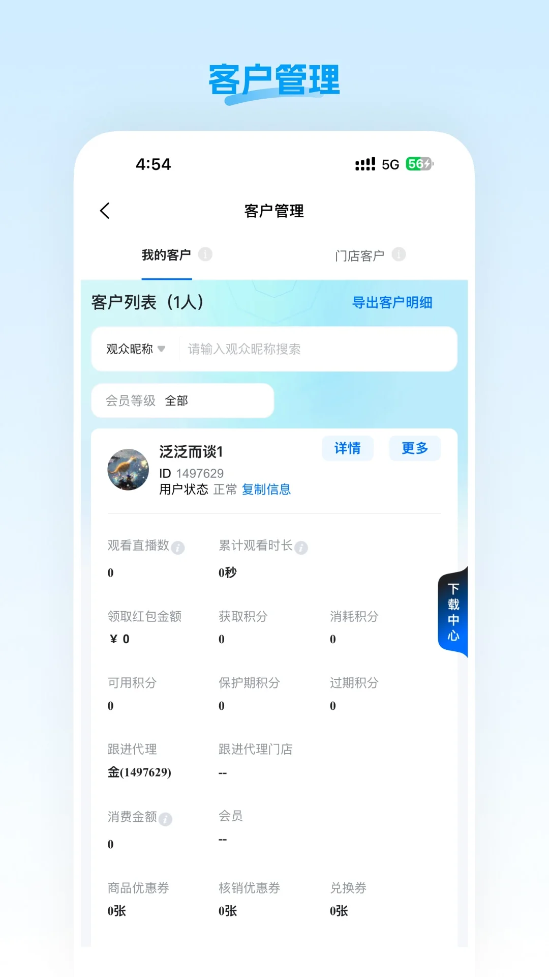 �ŵ��ǹ�-�ƶ��ŵ�������ֽ�ͼ2