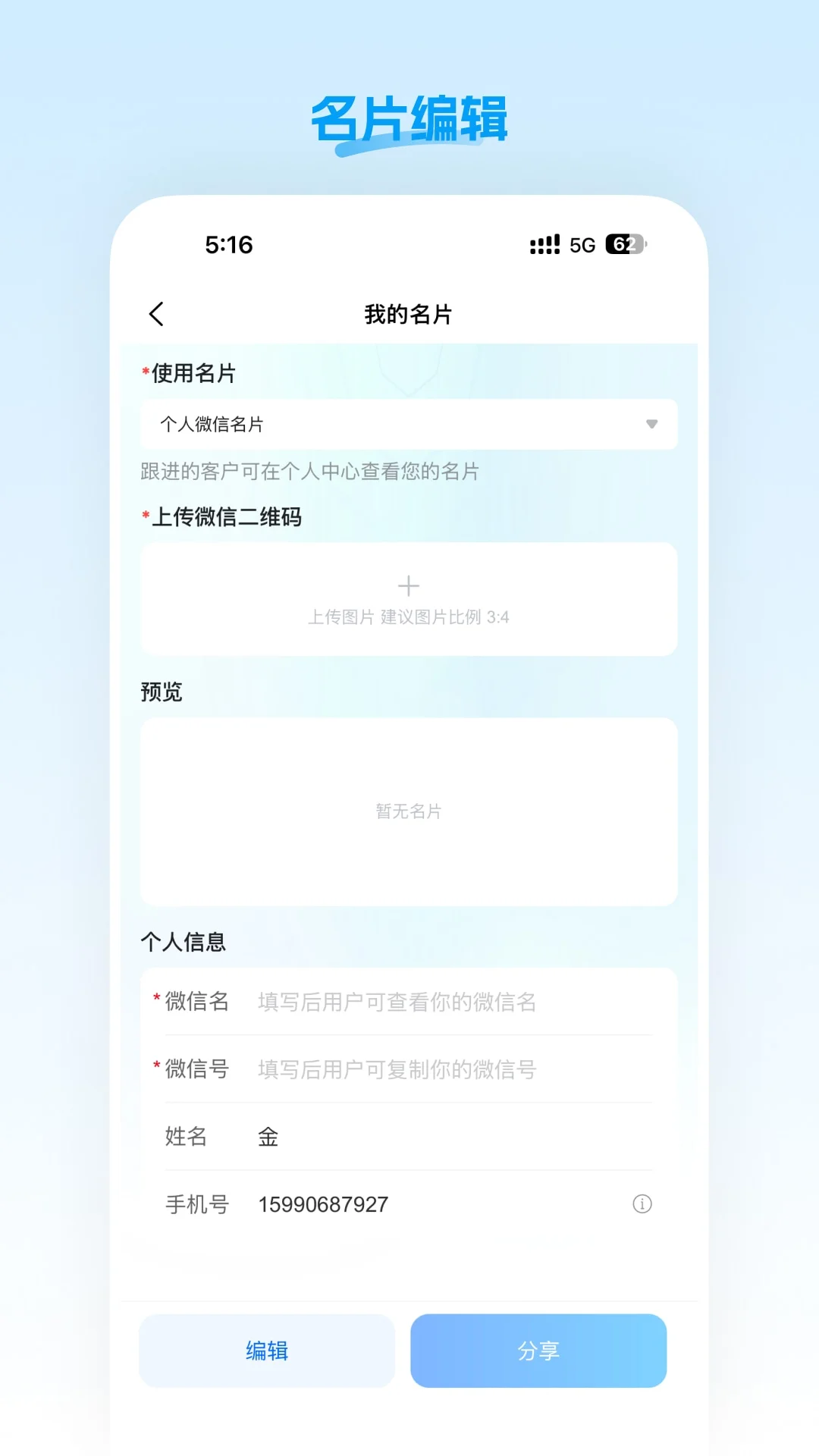�ŵ��ǹ�-�ƶ��ŵ�������ֽ�ͼ1