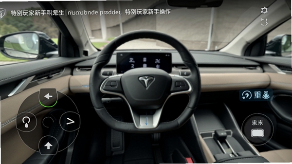 �ر�������ֲ��������ͼ����ע���ⰴ����������Ӧ�л���ť������Ϊ��˹��Model 3����
