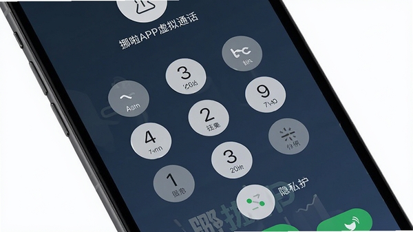 Ų��APP����ͨ�����ܽ����ͼ��չʾ����������˽������ʾ�����UI��ƣ��ֻ���Ļ��д