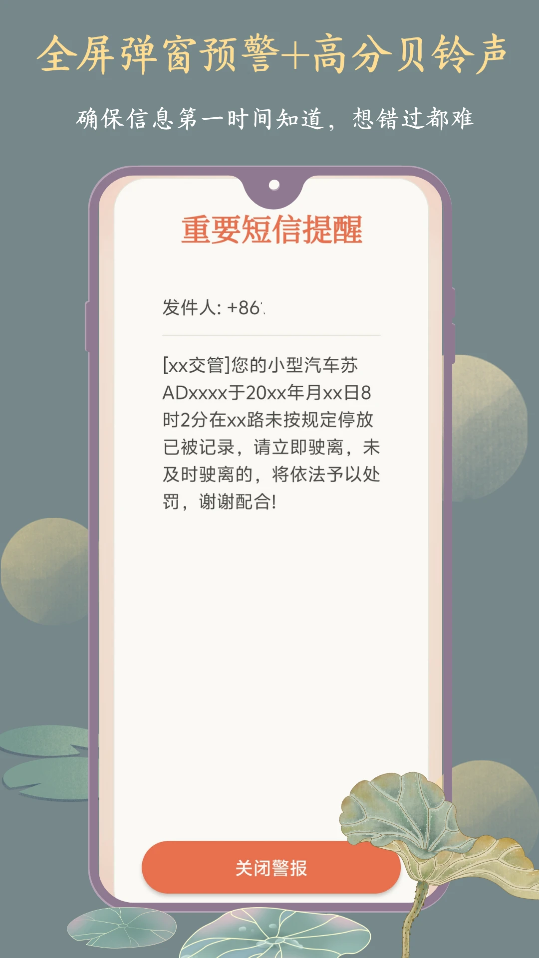 Ų��-����Ų��ͣ�����ֽ�ͼ4