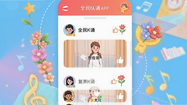 ȫ��K����������AI��ͼ��ʾ�ʣ�ȫ��K��APP������ҳ���ͼ���廭��չʾ����û�ͷ����ʶ���Ʒ��Ƭ�����ʻ��͵���ͼ�꣬ɫ���������ã������罻�ʶ���Χ