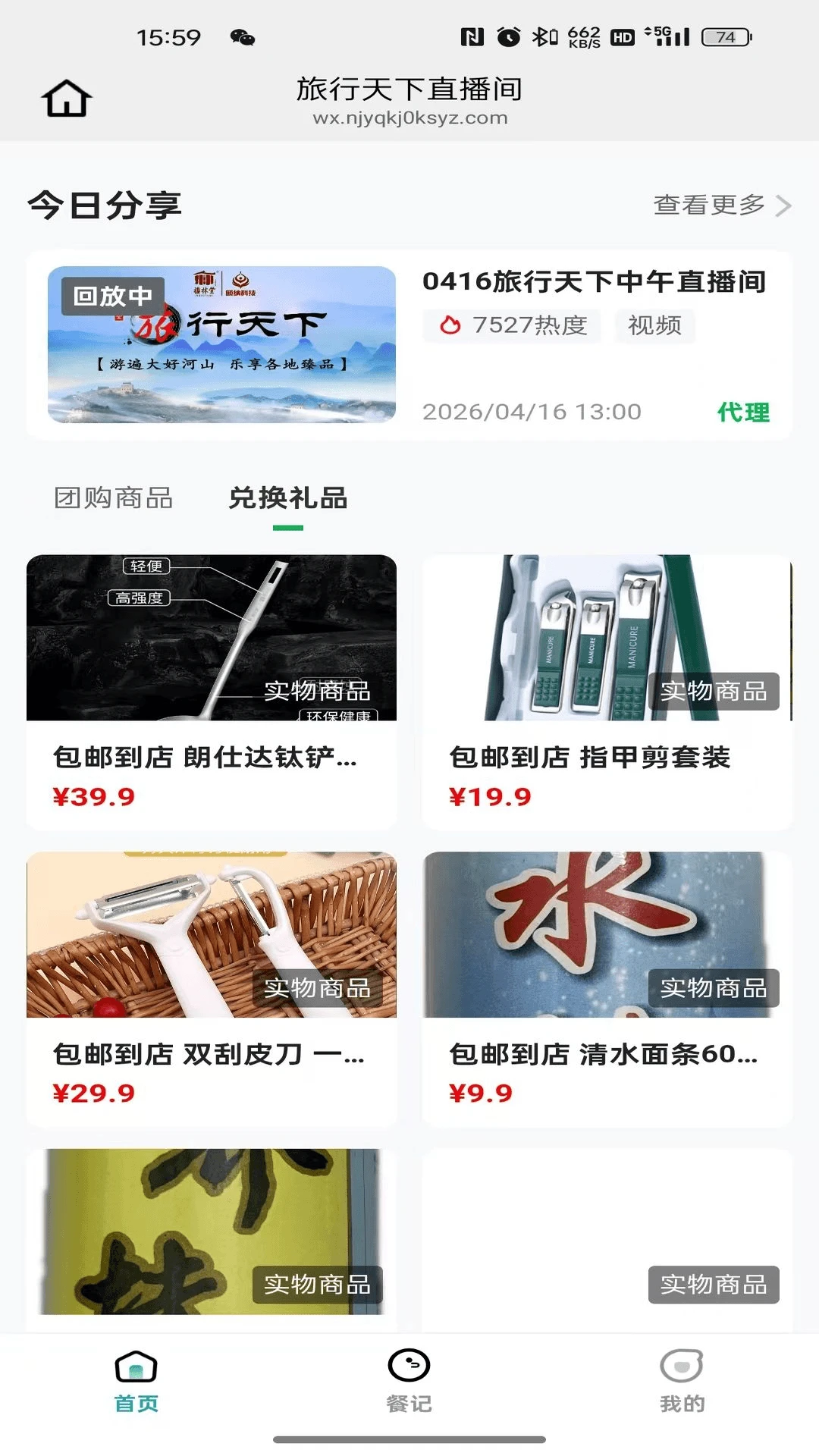 ��������-�����������ֽ�ͼ1