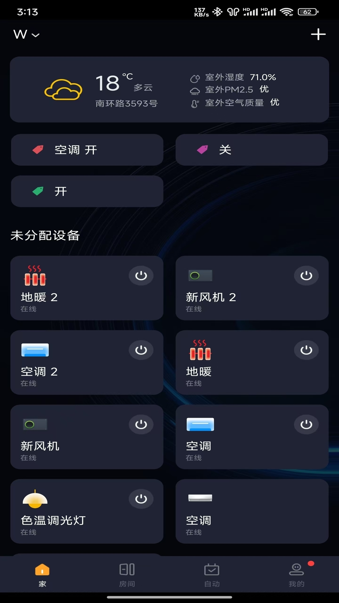 �Ǻ�����-���ܼҾӿ������ֽ�ͼ2