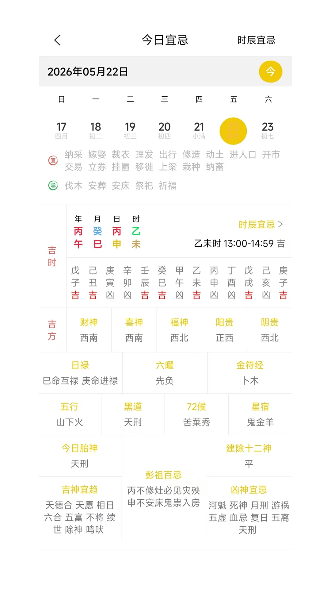 �۰���-���������������ֽ�ͼ